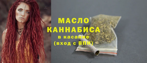 MDMA Бугульма