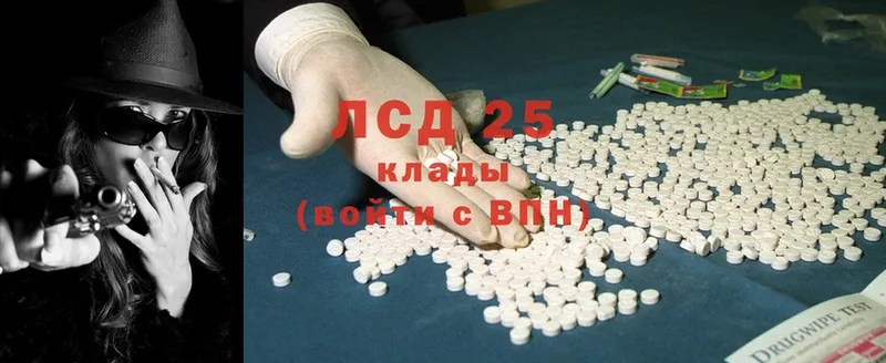 Лсд 25 экстази ecstasy  сколько стоит  Пустошка 