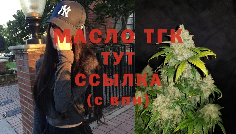 hydra зеркало  Пустошка  ТГК THC oil 